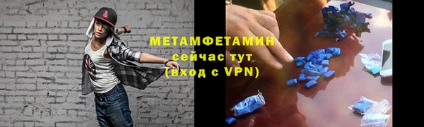 ГАЛЛЮЦИНОГЕННЫЕ ГРИБЫ Верхний Тагил